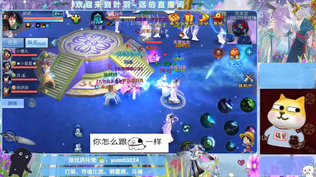 接新老区资源， 第2段