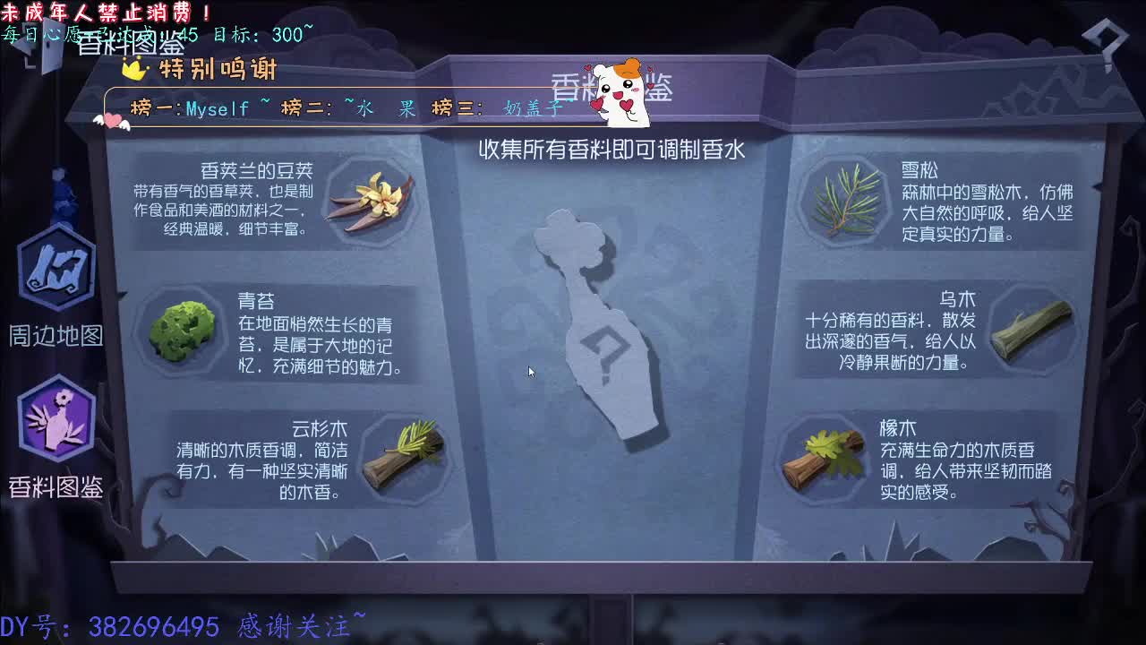 丨格调~丨感谢陪伴~感恩有你！ 第3段