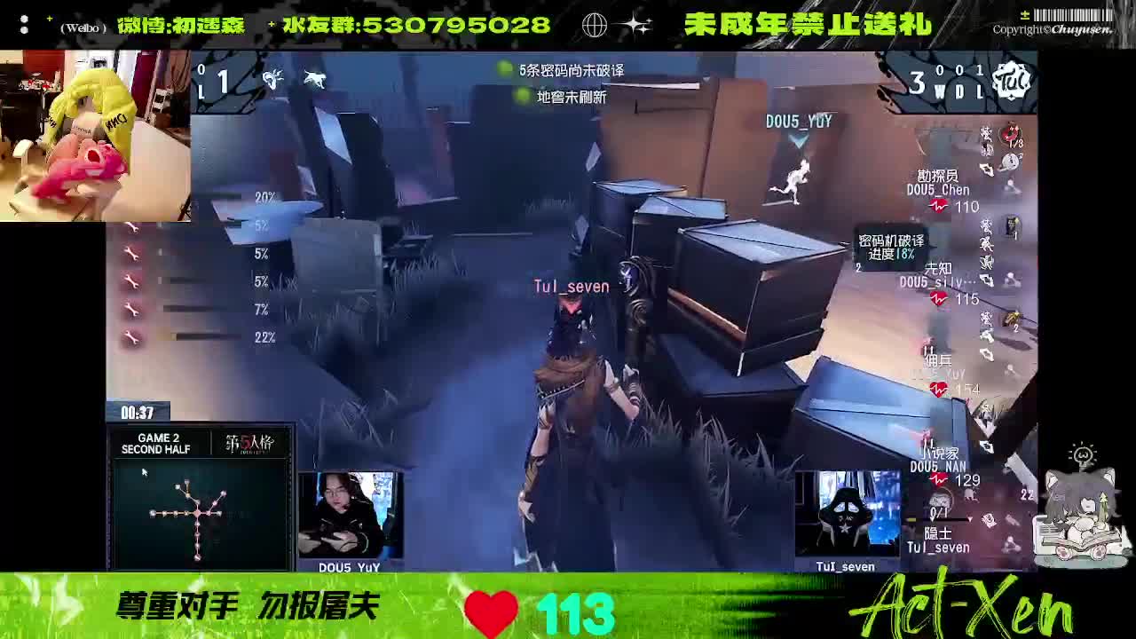 看看玩第五的心率多高 第3段