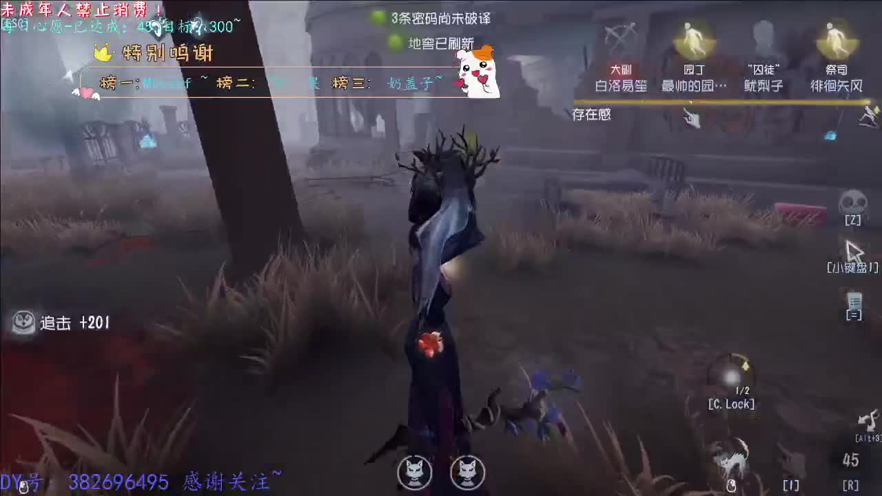 丨格调~丨感谢陪伴~感恩有你！ 第4段