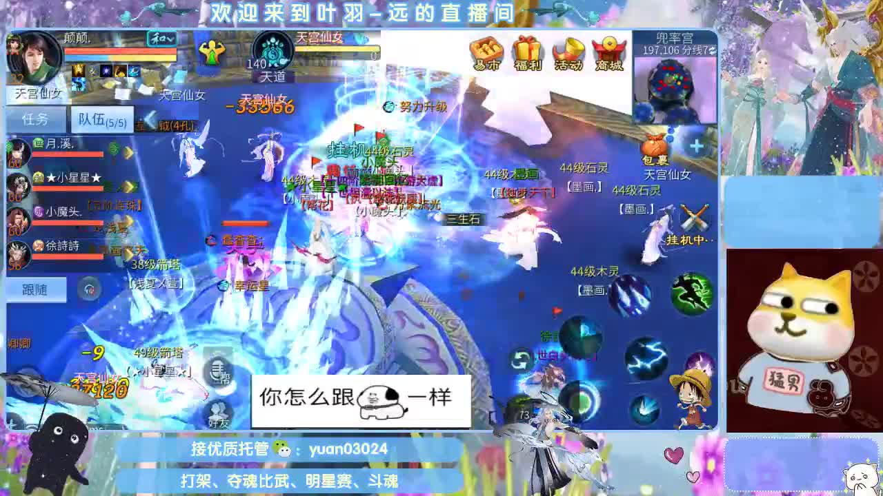 接新老区资源， 第4段