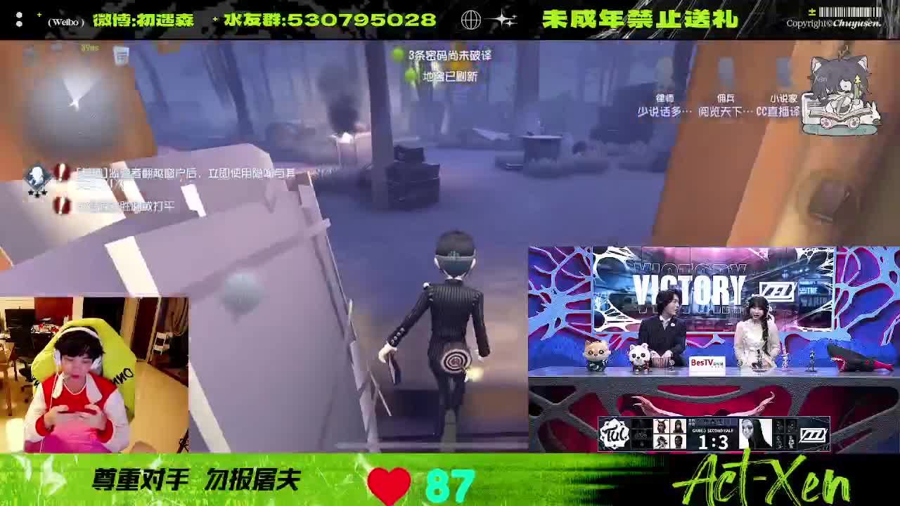 看看玩第五的心率多高 第5段