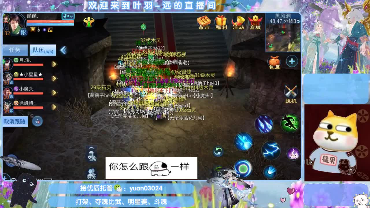 接新老区资源， 第5段