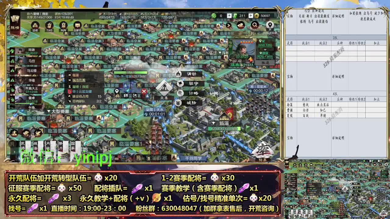 在线答疑，细节配将师在线中 第1段