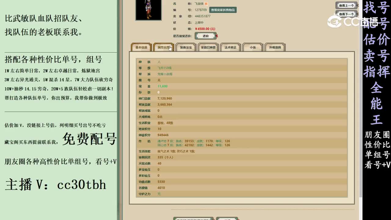 2024-03-18 00-01-14男人