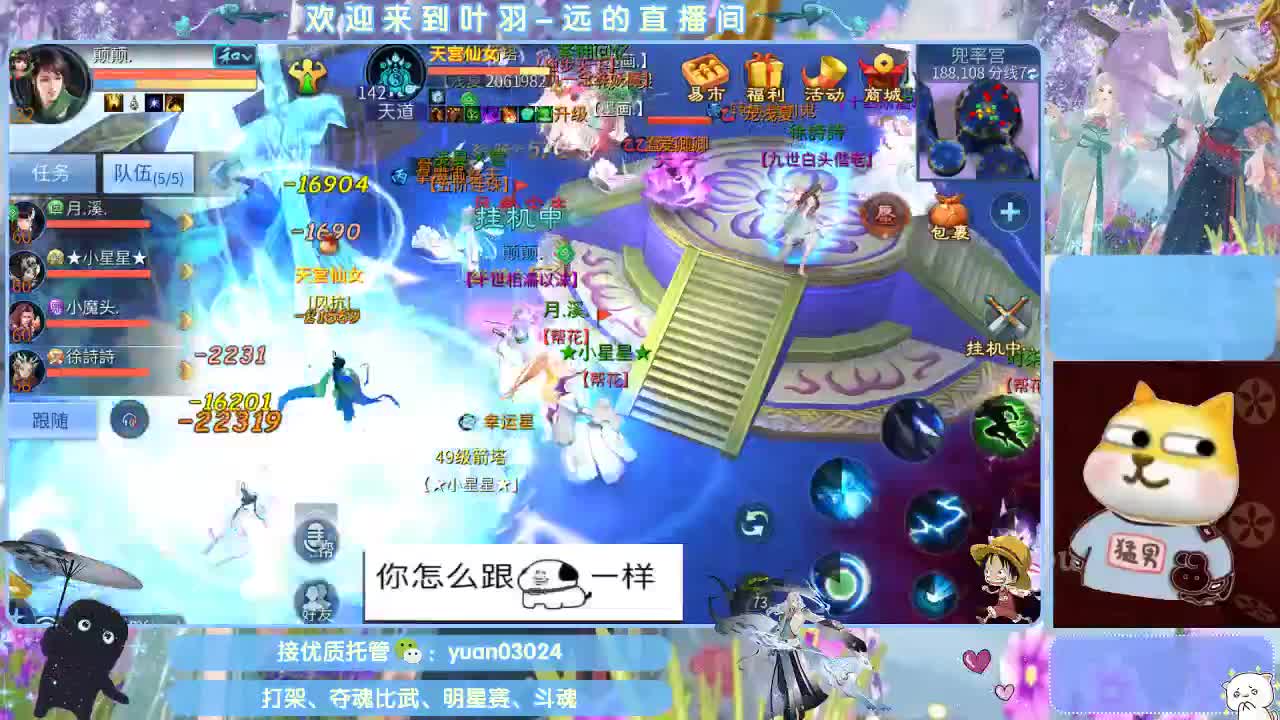 接新老区资源， 第6段