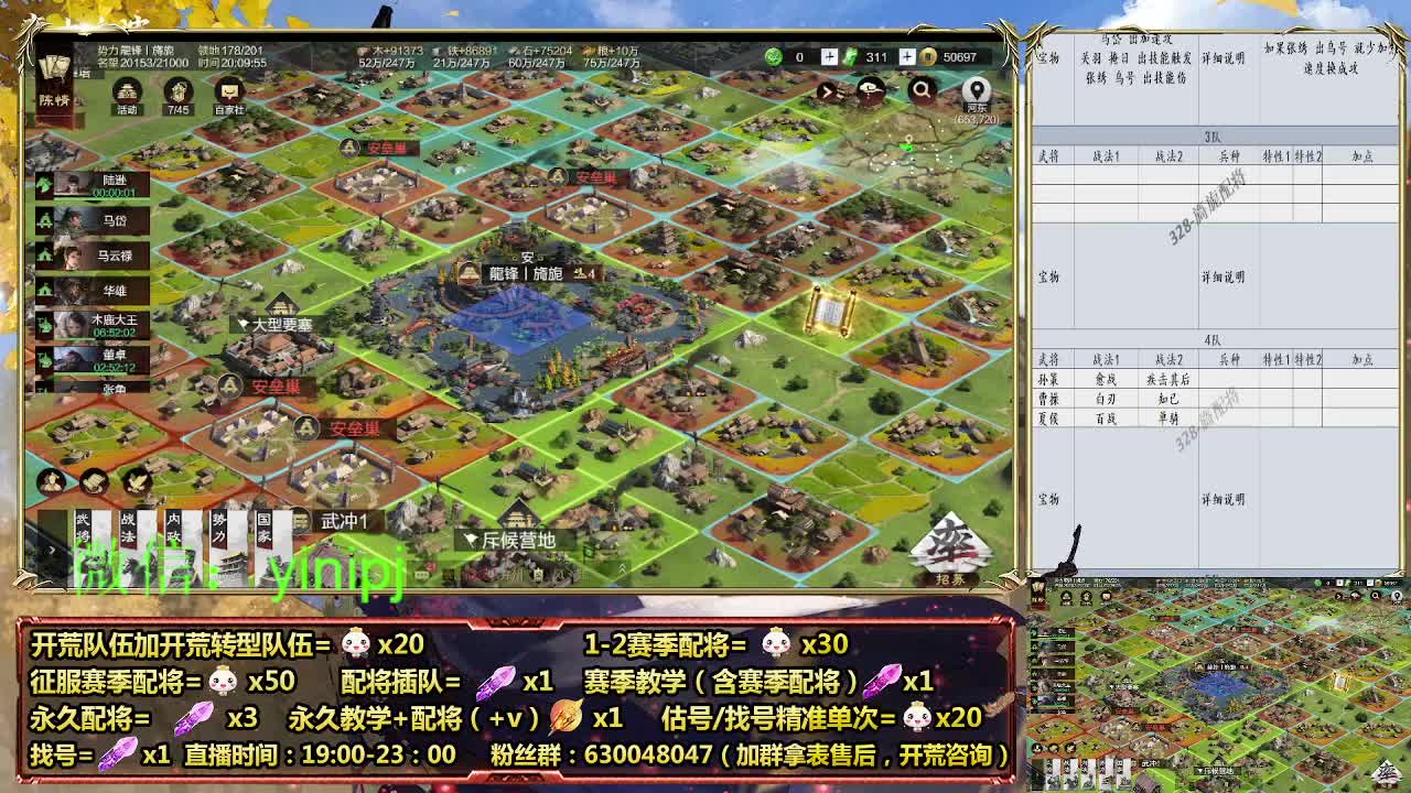 在线答疑，细节配将师在线中 第2段