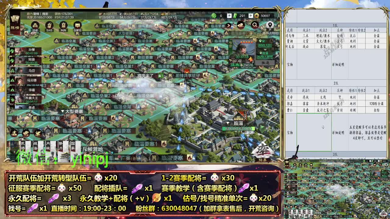 在线答疑，细节配将师在线中 第4段