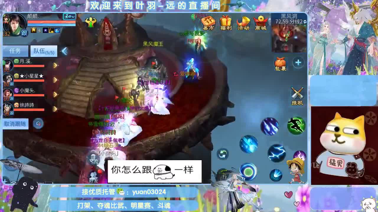 接新老区资源， 第7段