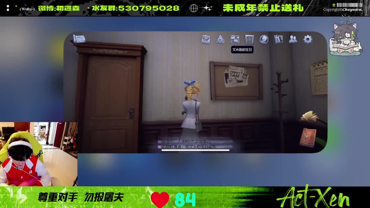 看看玩第五的心率多高 第8段