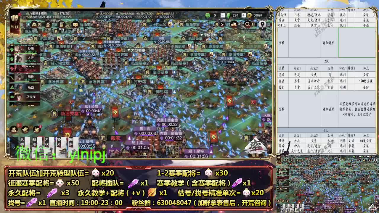 在线答疑，细节配将师在线中 第5段