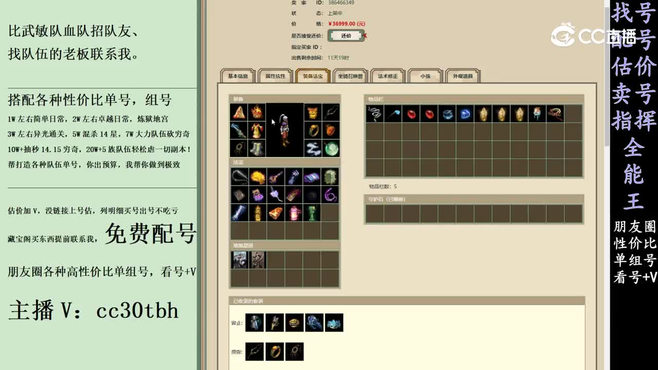 2024-03-18 00-09-18男人