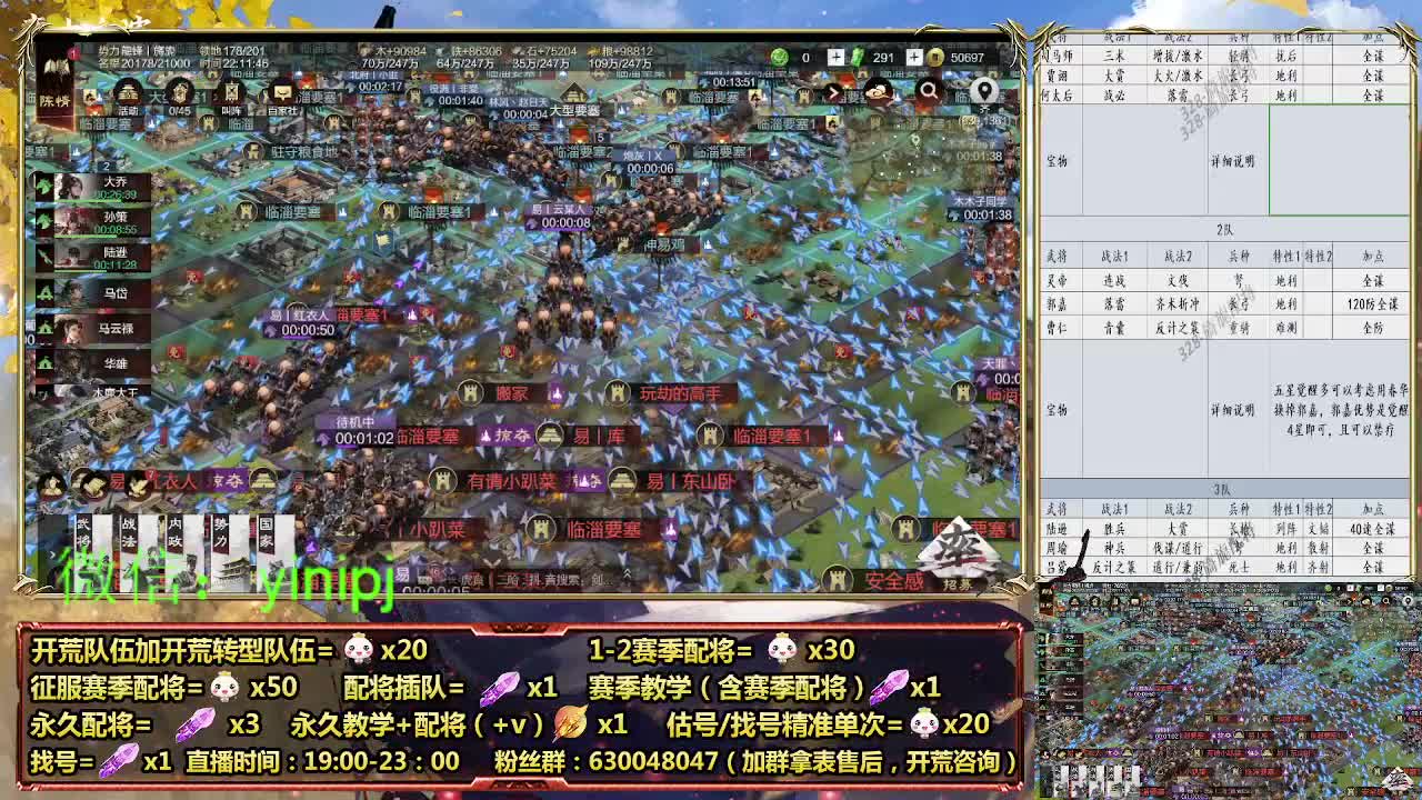 在线答疑，细节配将师在线中 第6段