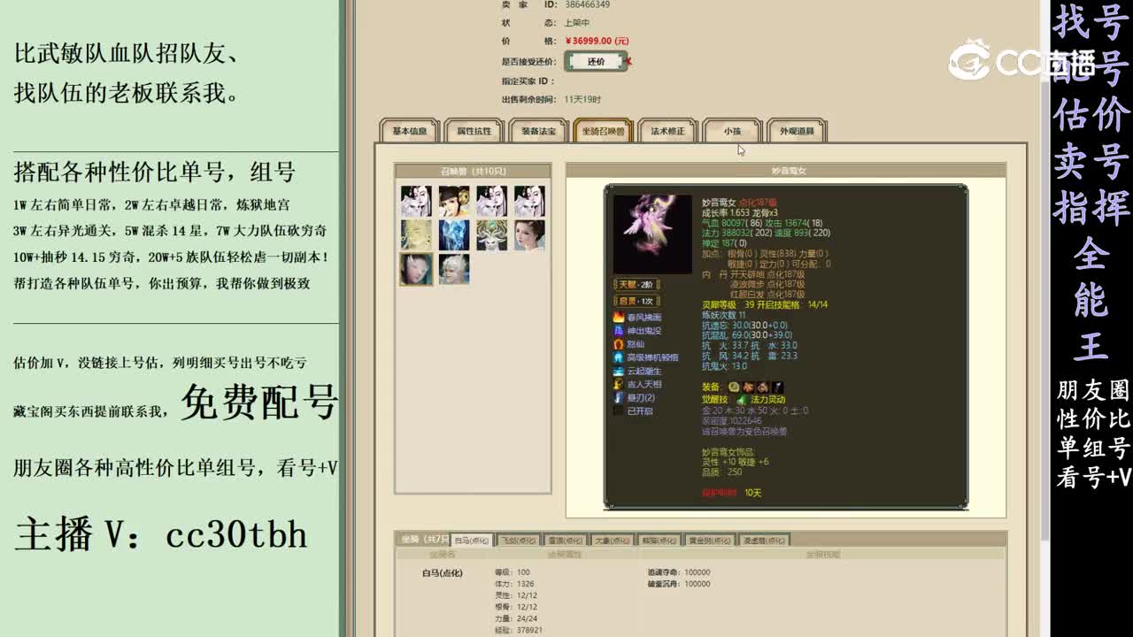 2024-03-18 00-11-05男人