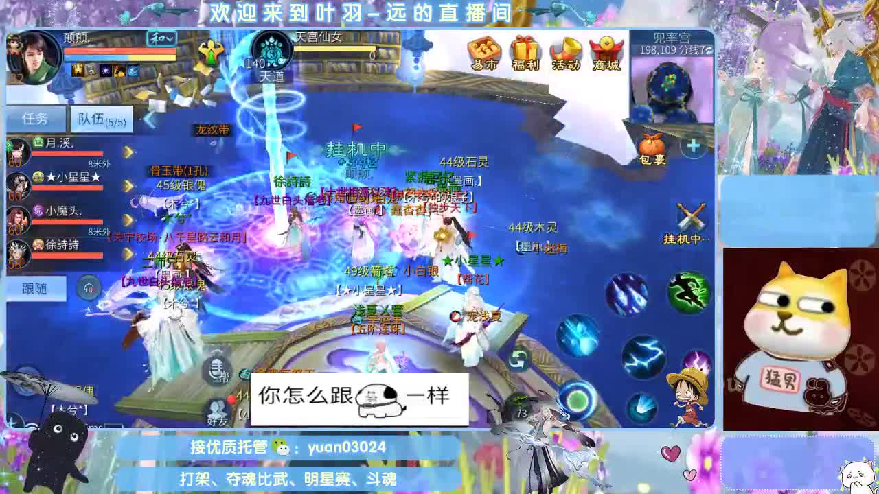 接新老区资源， 第8段