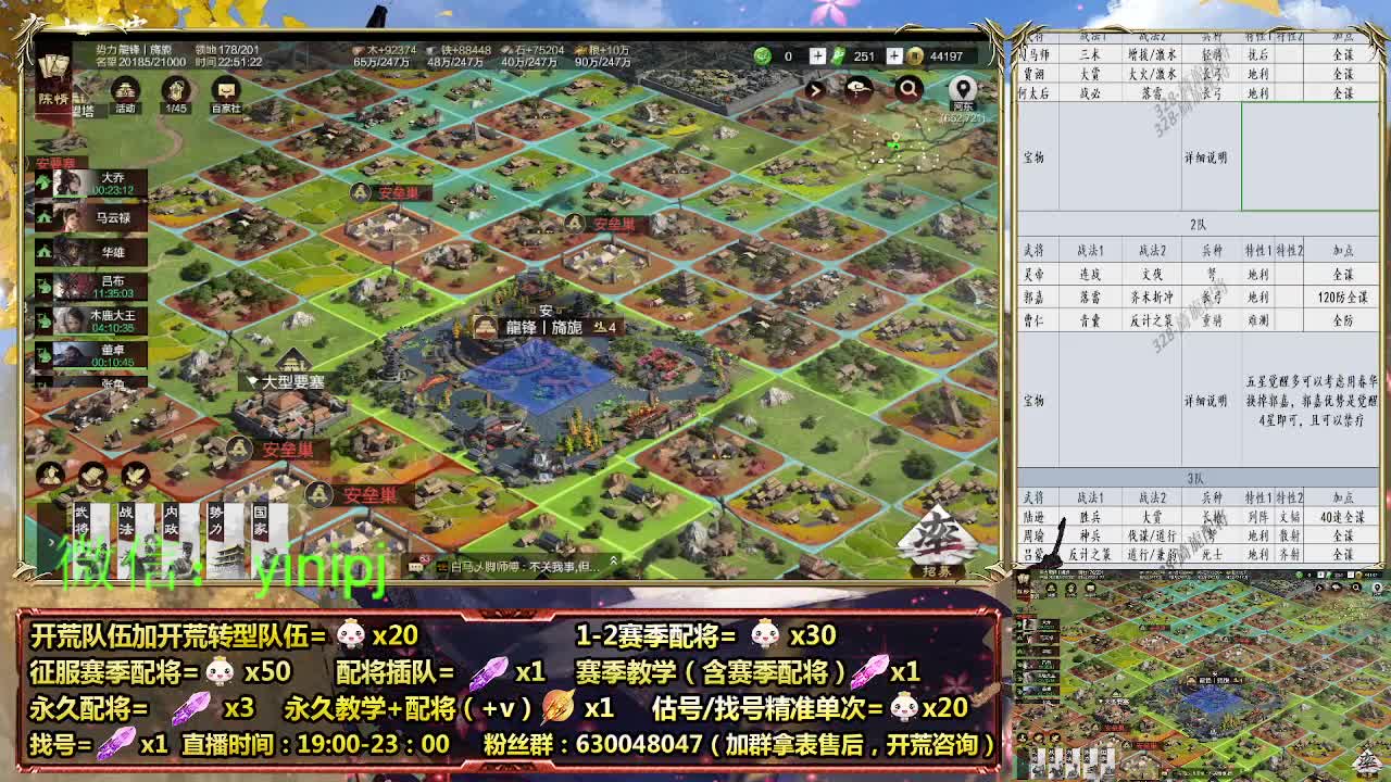 在线答疑，细节配将师在线中 第7段