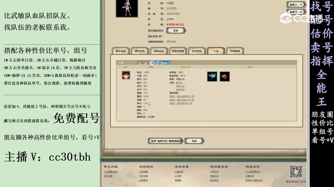 2024-03-18 00-14-18女魔