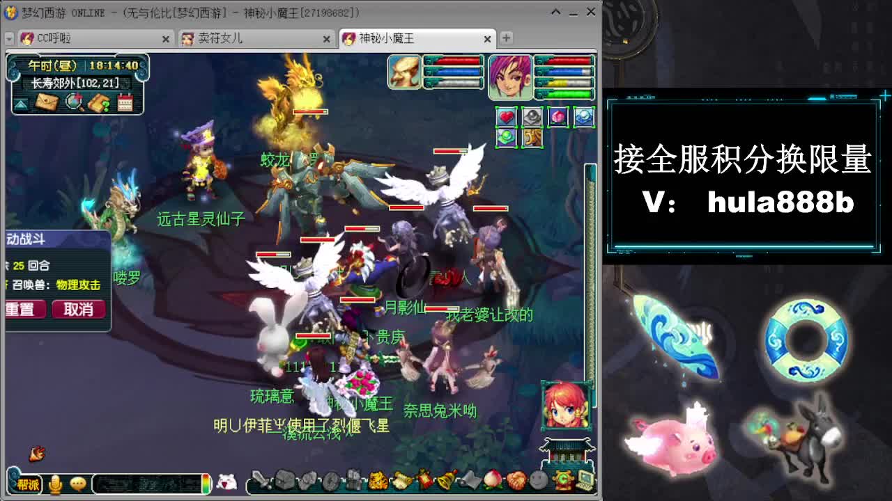 接周年区2万积分