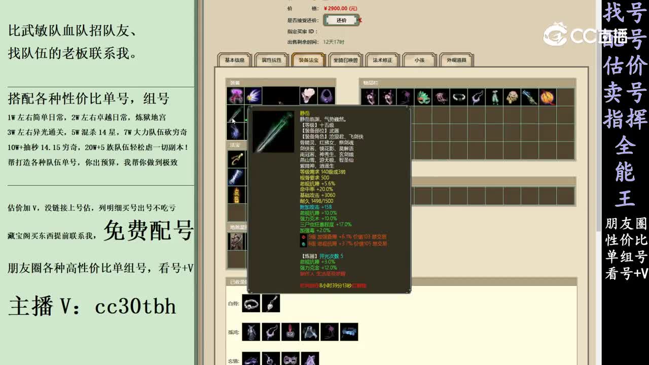 2024-03-18 00-20-02女人