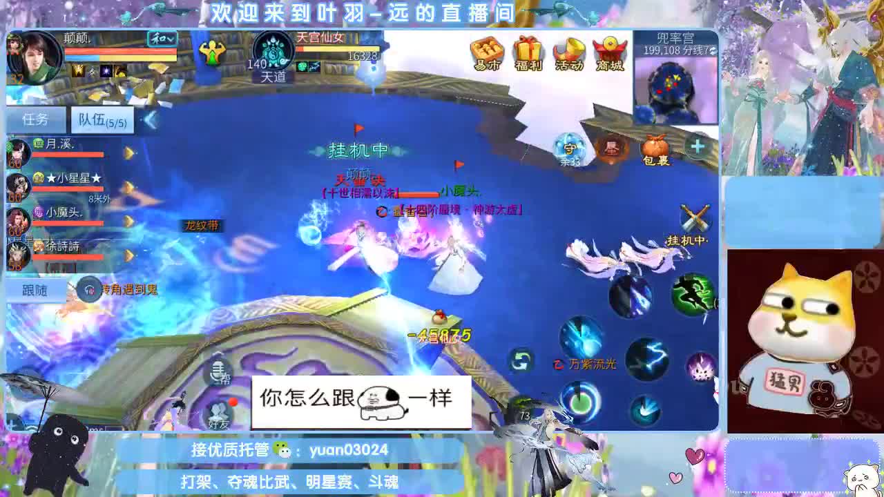 接新老区资源， 第10段