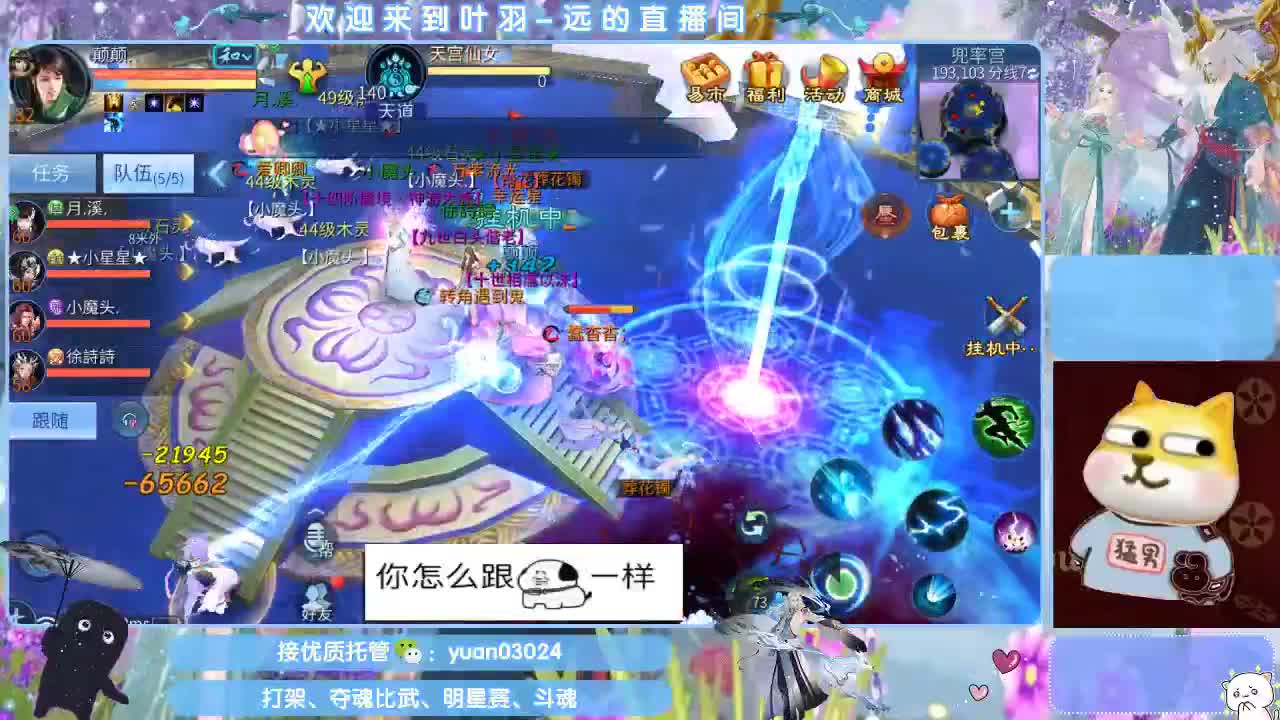 接新老区资源， 第11段
