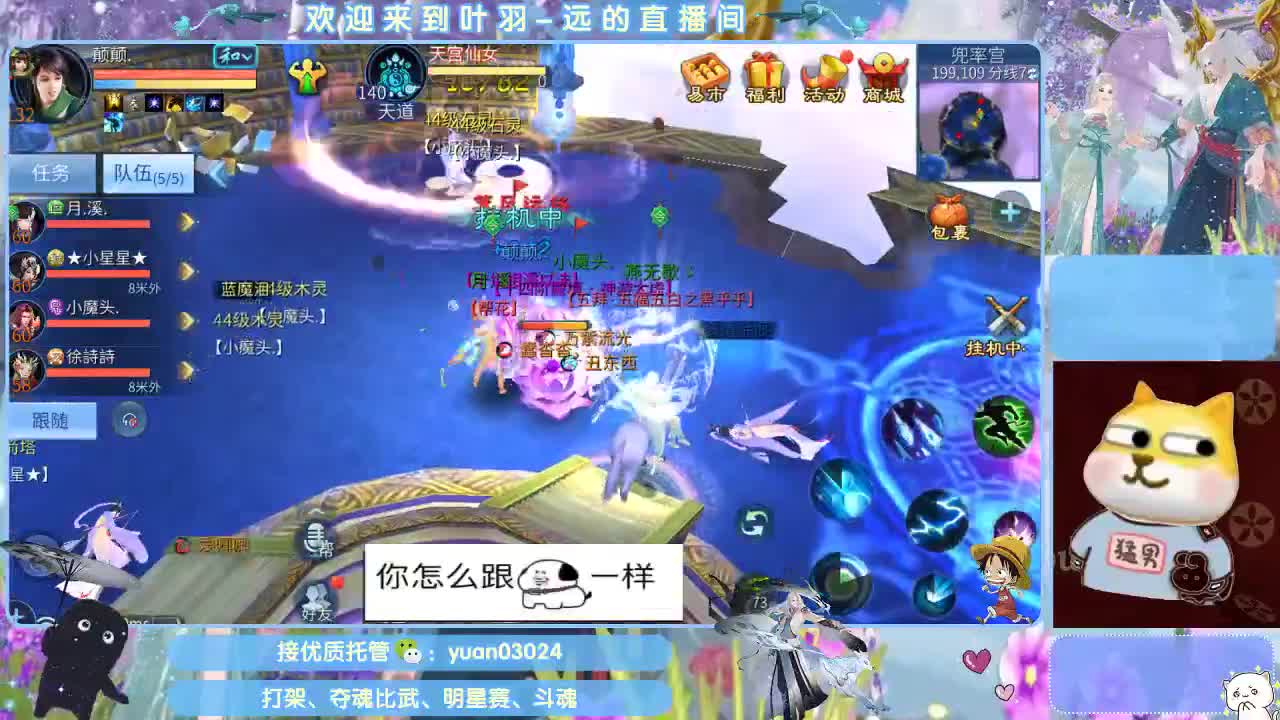 接新老区资源， 第12段