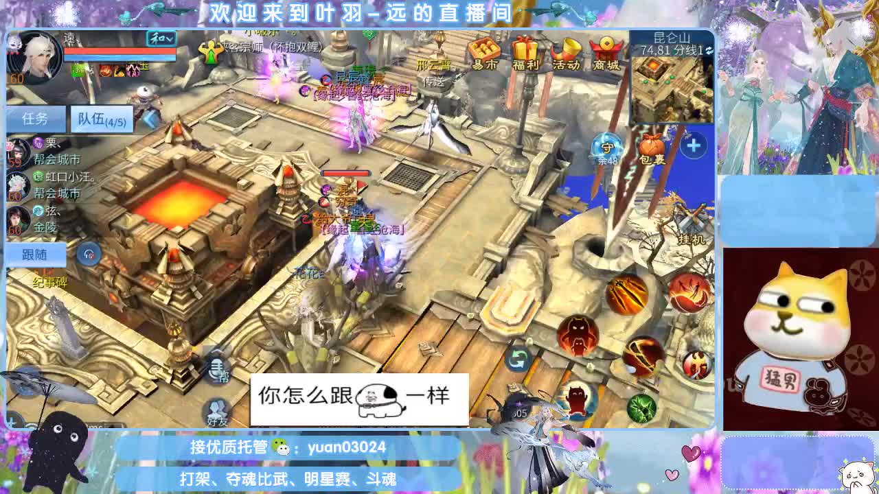 接新老区资源， 第13段