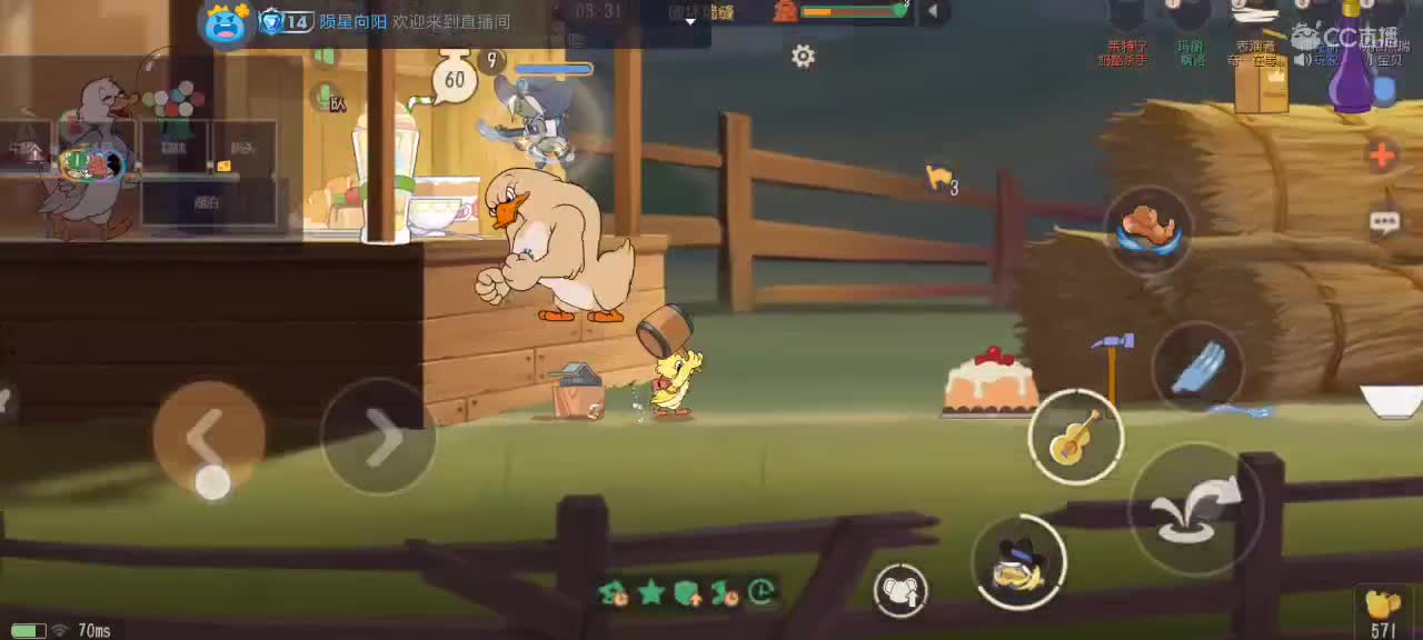 随便玩了 第2段