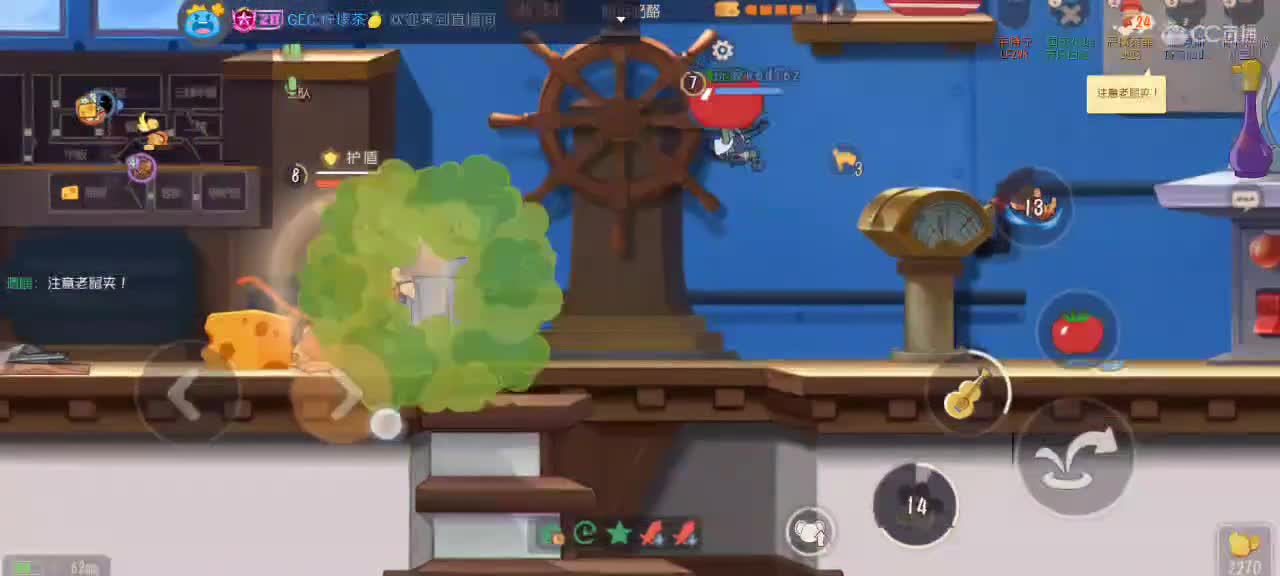 随便玩了 第4段