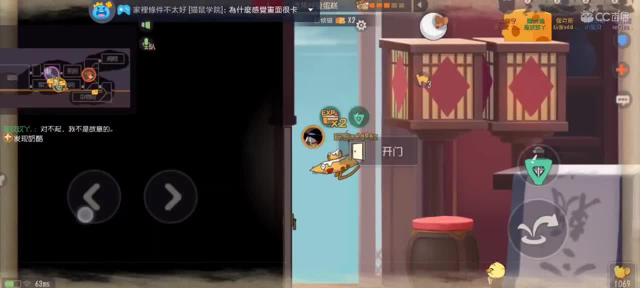 随便玩了 第5段