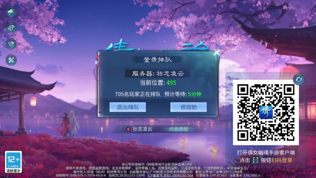 接资源 第1段