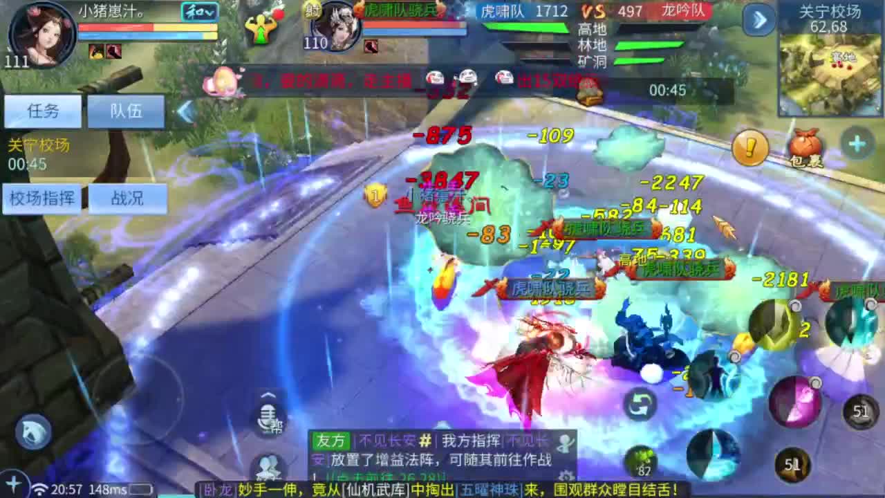 接资源 第2段
