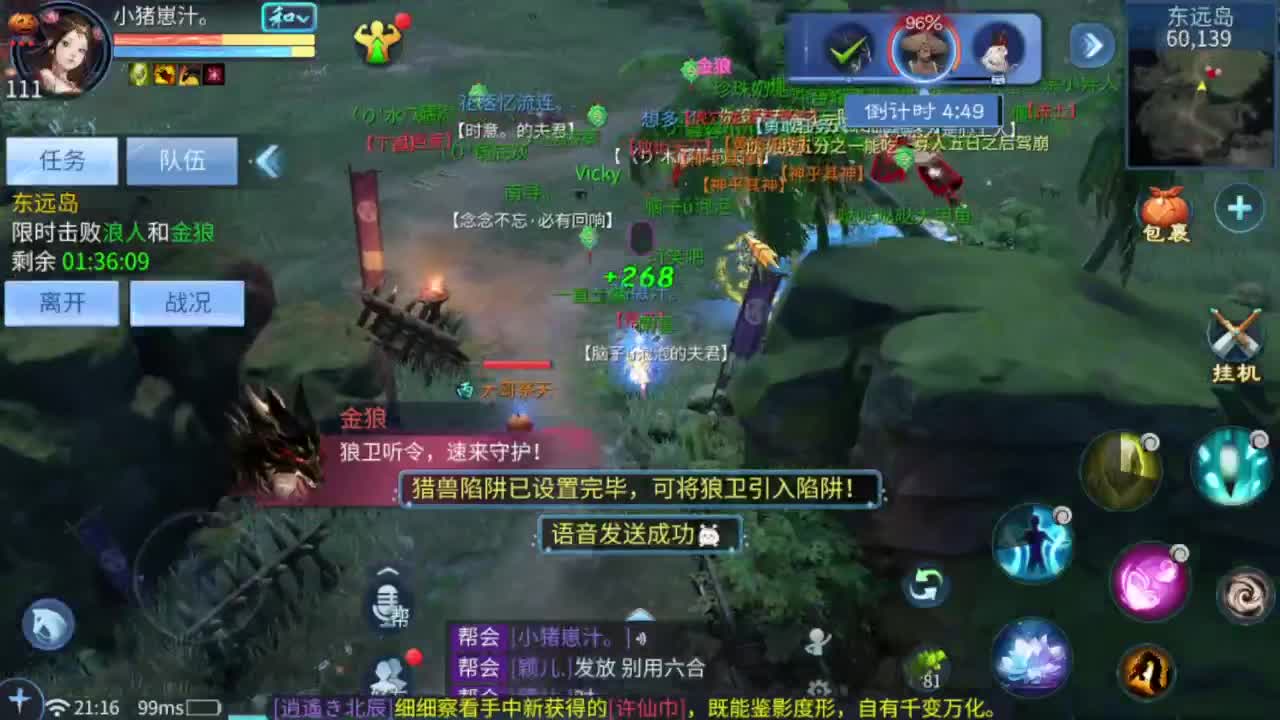 接资源 第3段
