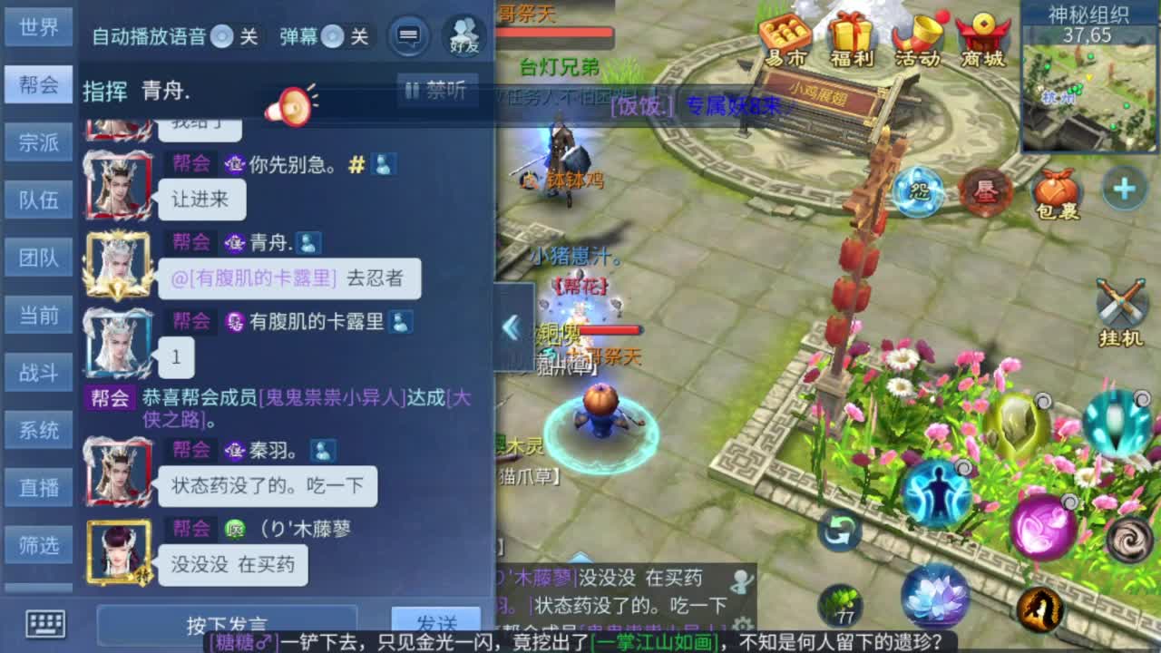 接资源 第4段