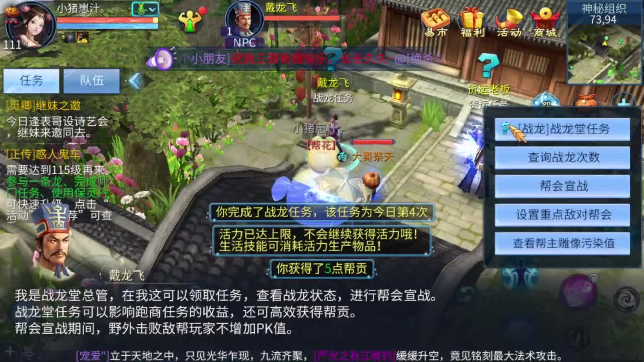 接资源 第5段