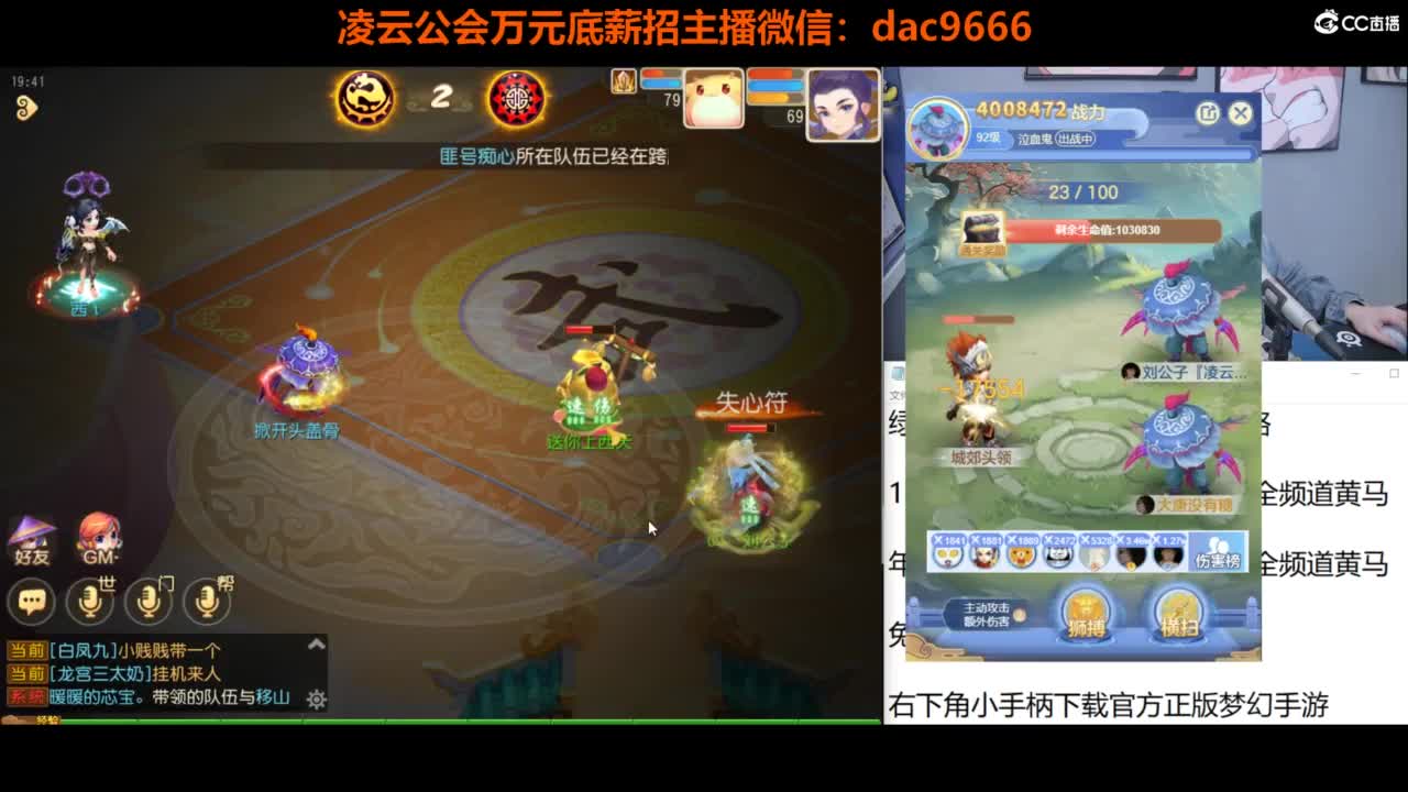 免费接所有资源 合宠 打书 打装备 第1段