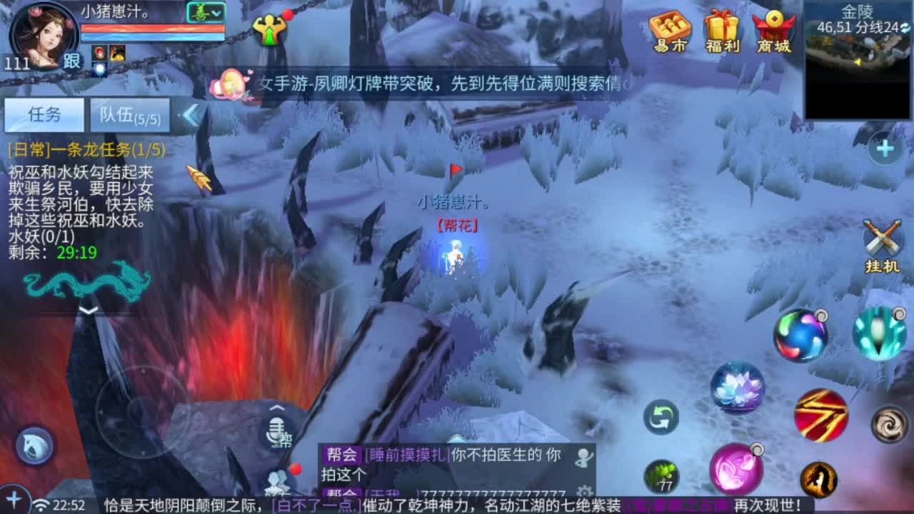 接资源 第6段