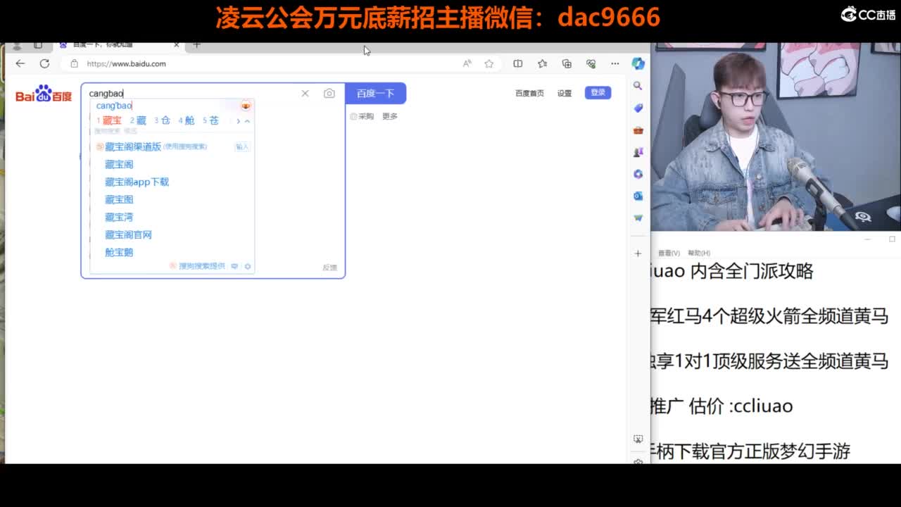 免费接所有资源 合宠 打书 打装备 第2段