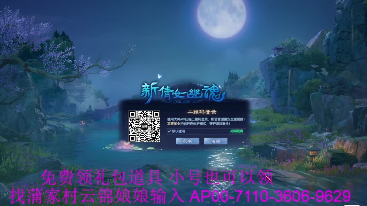 老妖估价准就完了 第5段