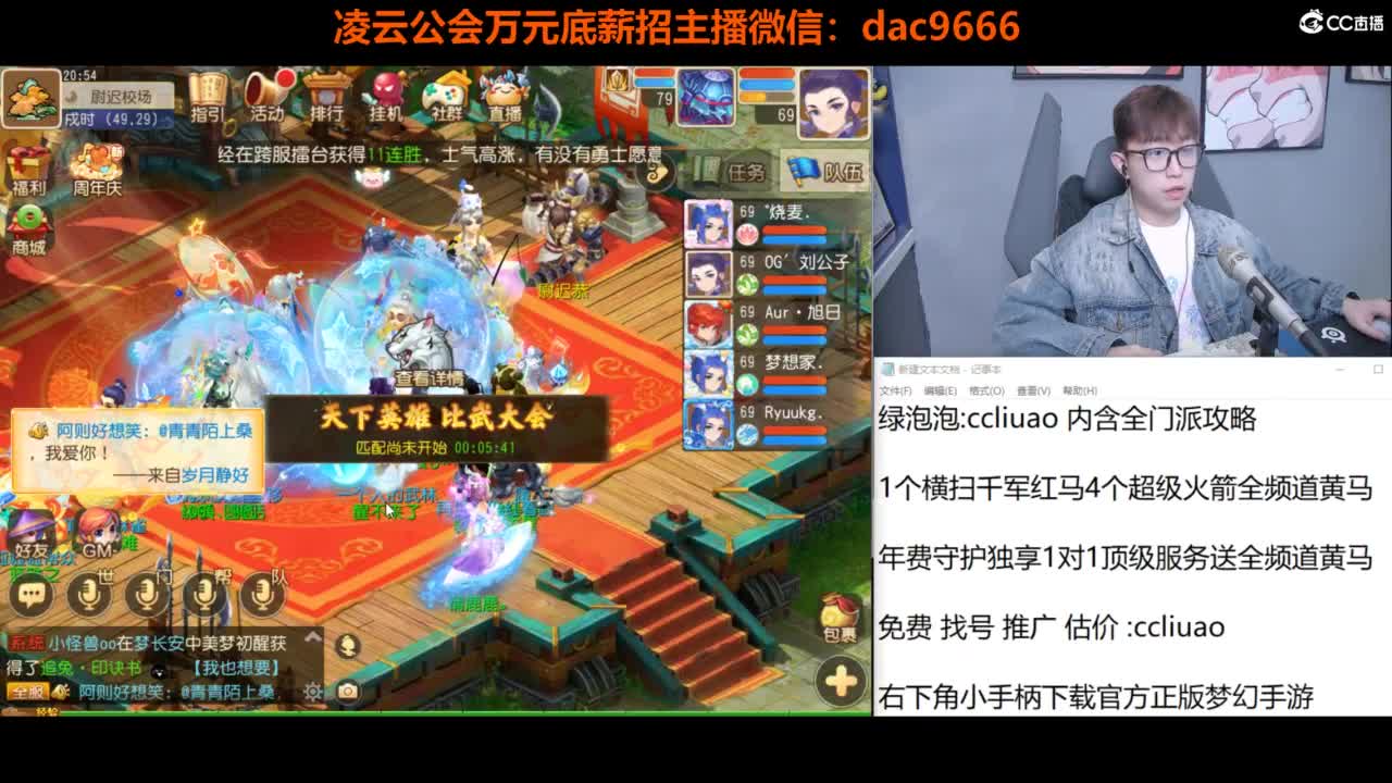 免费接所有资源 合宠 打书 打装备 第4段