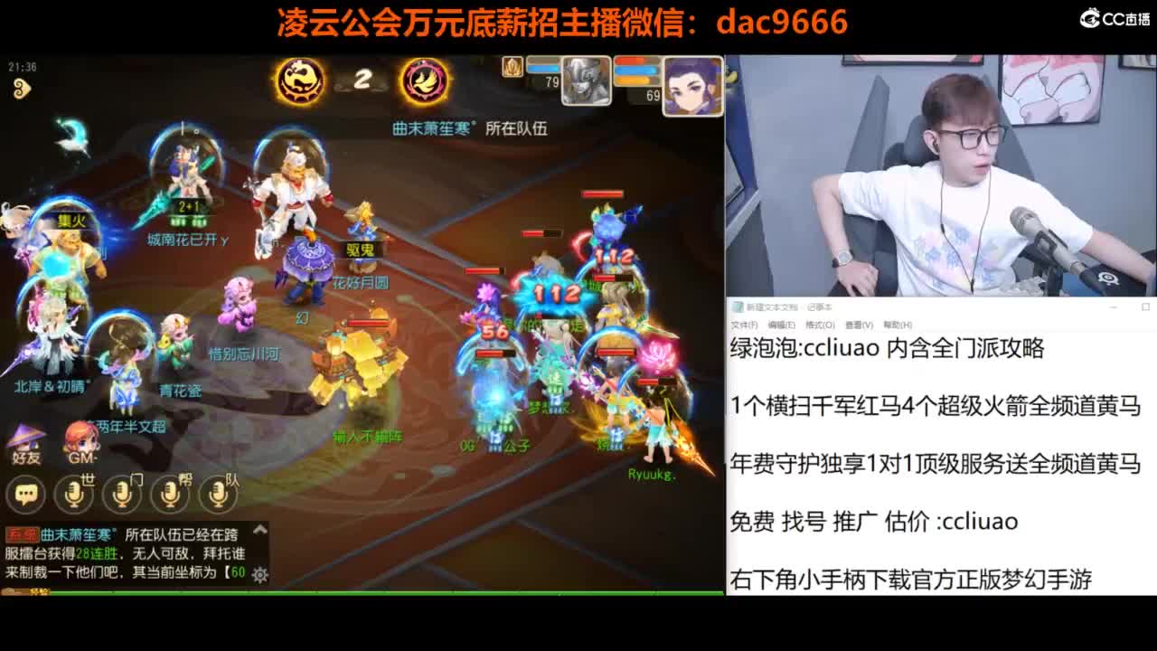 免费接所有资源 合宠 打书 打装备 第5段