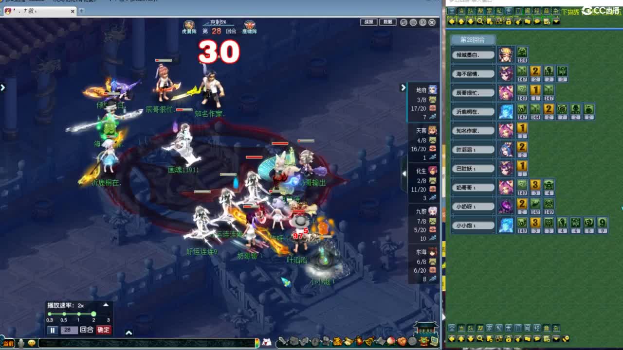 神威第一分析师 第5段