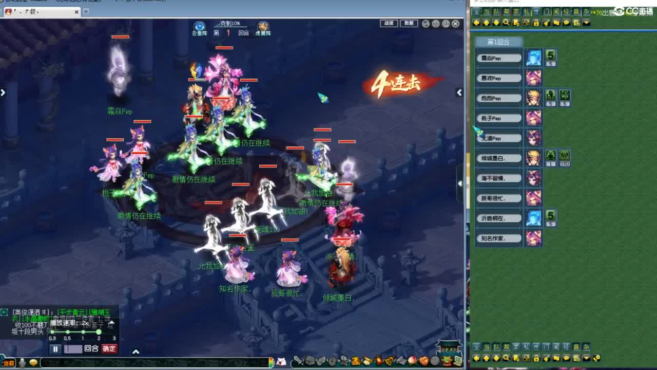 神威第一分析师 第6段