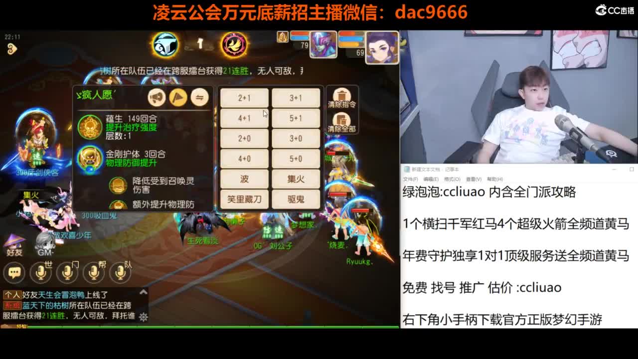 免费接所有资源 合宠 打书 打装备 第6段
