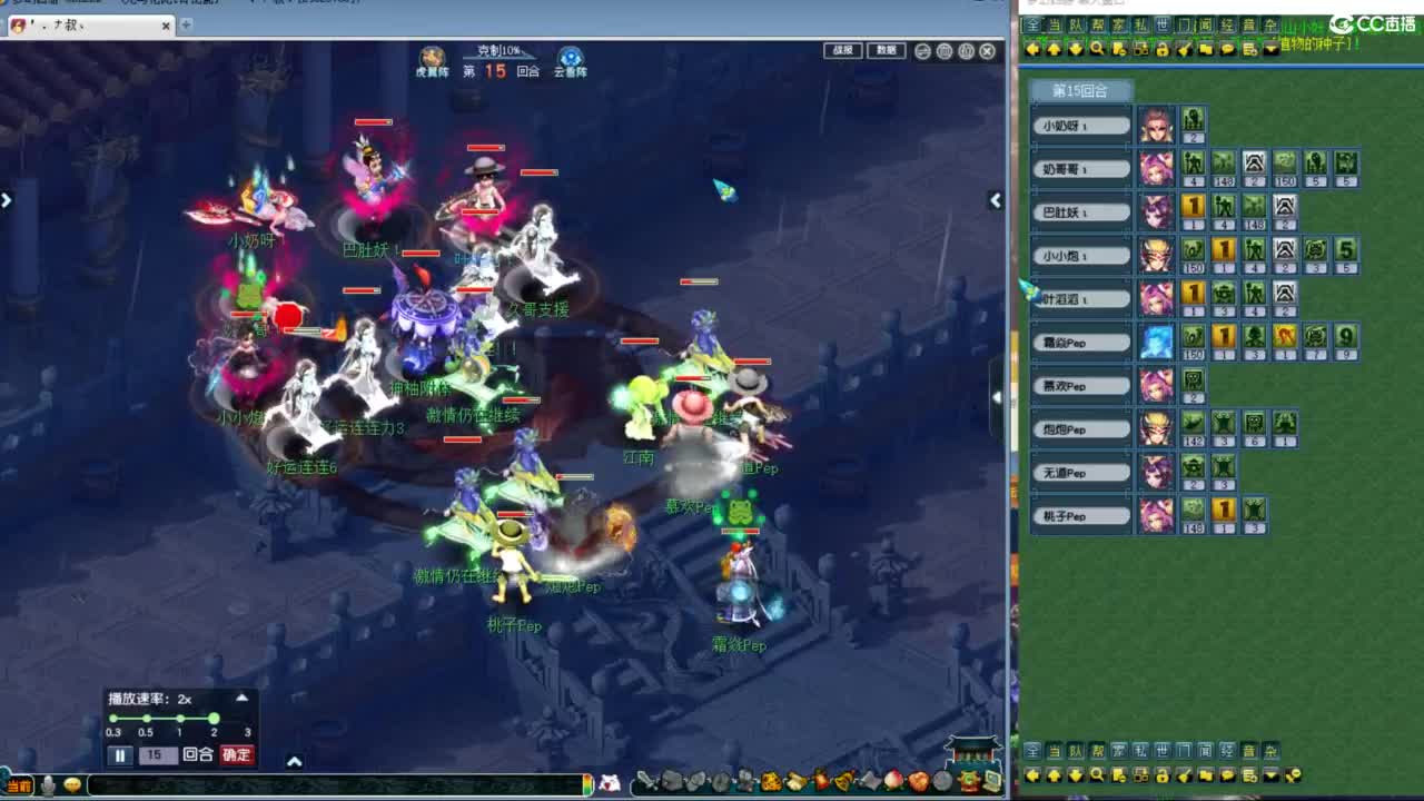 神威第一分析师 第7段