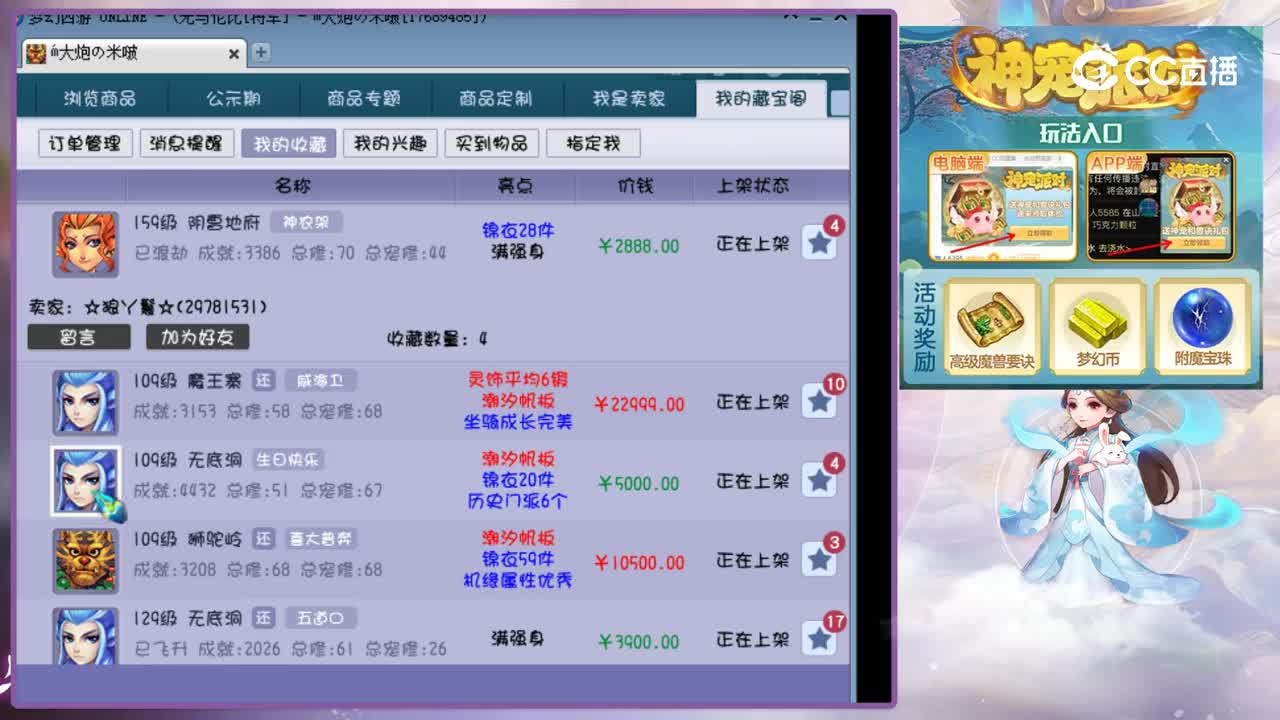 【主播点评】无底洞