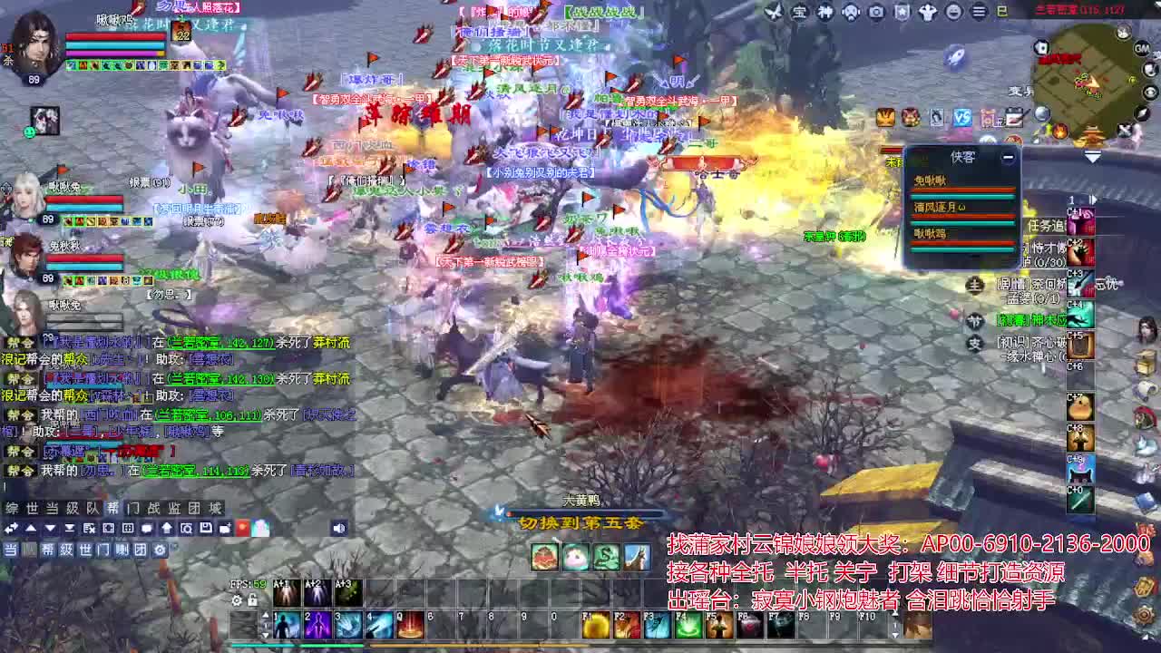 接各种资源！专业看号估号！ 第3段