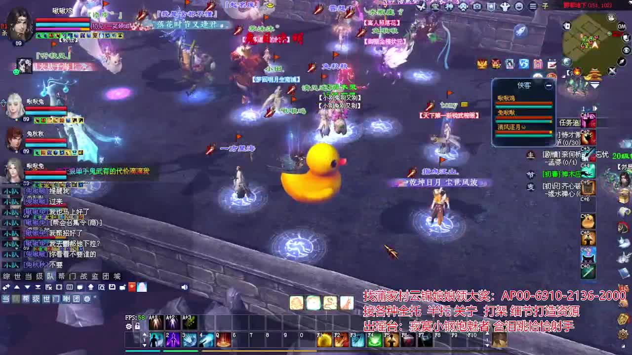 接各种资源！专业看号估号！ 第4段