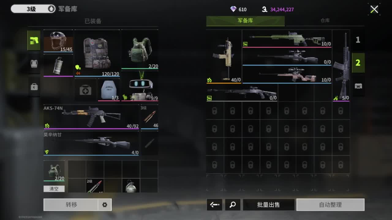 三月你好，追光测试 第5段