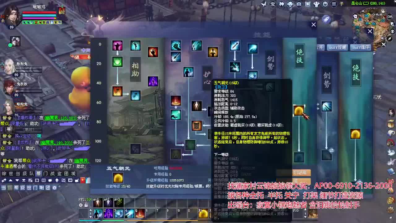 接各种资源！专业看号估号！ 第5段